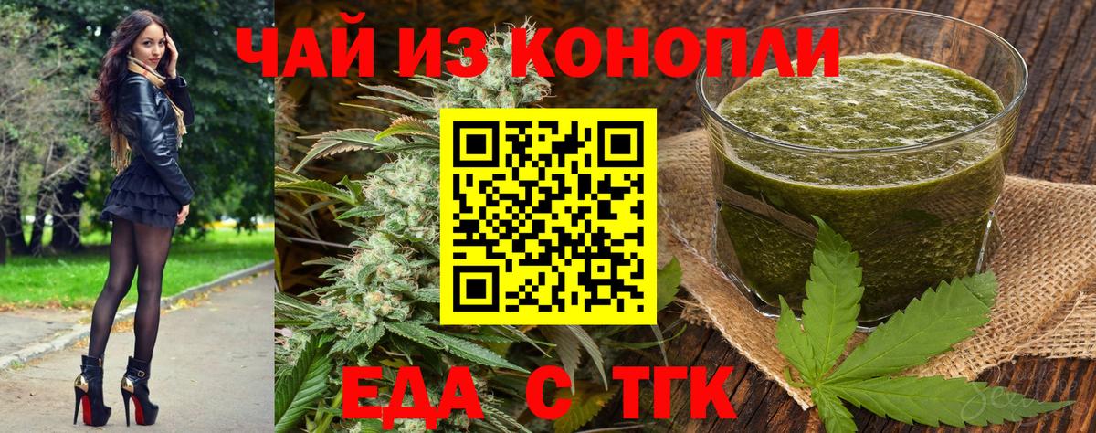 Электросталь  Canna-Cookies марихуана  Вход с VPN 