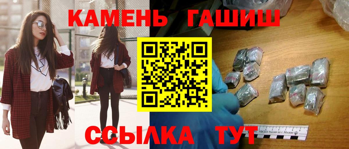 Гашиш Cannabis  Вход с VPN  Электросталь 