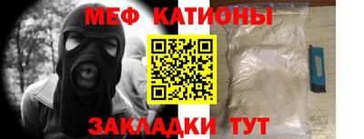 прущие крисы Малоярославец