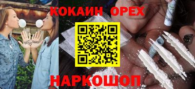 спайс Мариинск