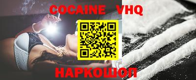 прущие крисы Малоярославец