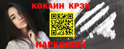 прущие крисы Малоярославец