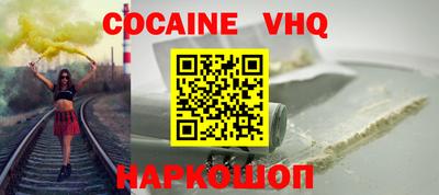 спайс Мариинск