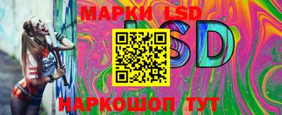 спайс Мариинск