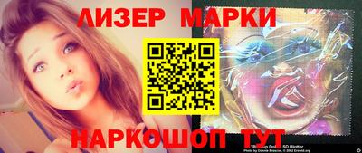 спайс Мариинск