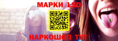 спайс Мариинск
