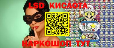 прущие крисы Малоярославец