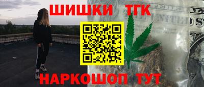 прущие крисы Малоярославец