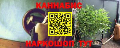 спайс Мариинск