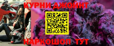 прущие крисы Малоярославец