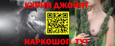 спайс Мариинск