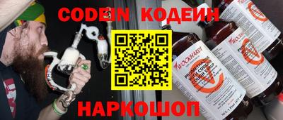 прущие крисы Малоярославец