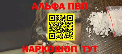 спайс Мариинск