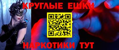 прущие крисы Малоярославец