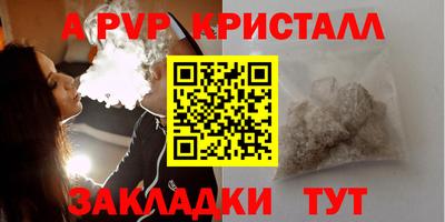 прущие крисы Малоярославец