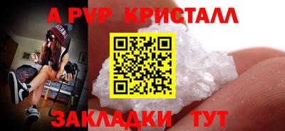 герыч Малгобек