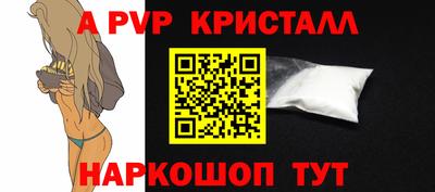спайс Мариинск