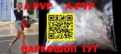 прущие крисы Малоярославец