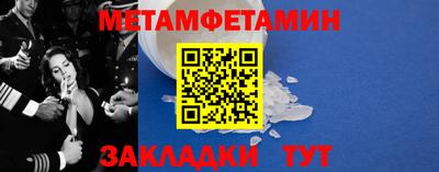прущие крисы Малоярославец