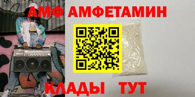 герыч Малгобек