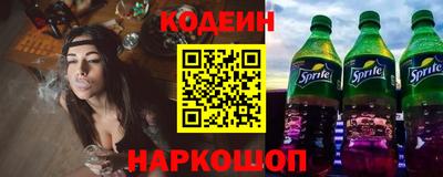 спайс Мариинск