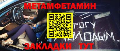 спайс Мариинск