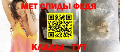 спайс Мариинск