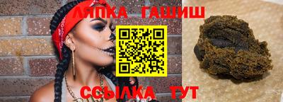 спайс Мариинск