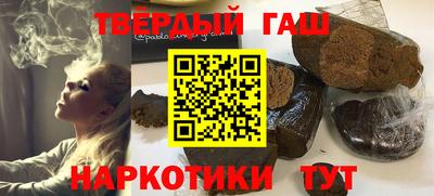 прущие крисы Малоярославец