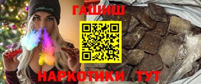 герыч Малгобек