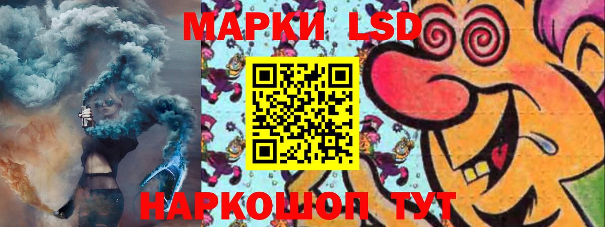 ЛСД экстази ecstasy Электросталь