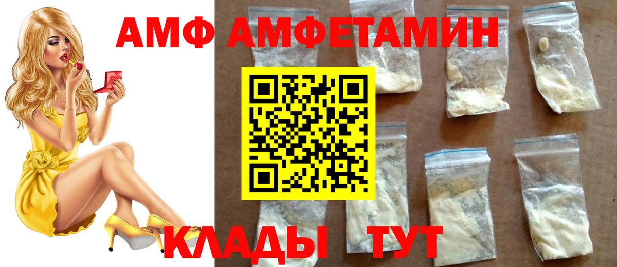 Первитин Methamphetamine  Вход с VPN  Электросталь  Первитин Methamphetamine 