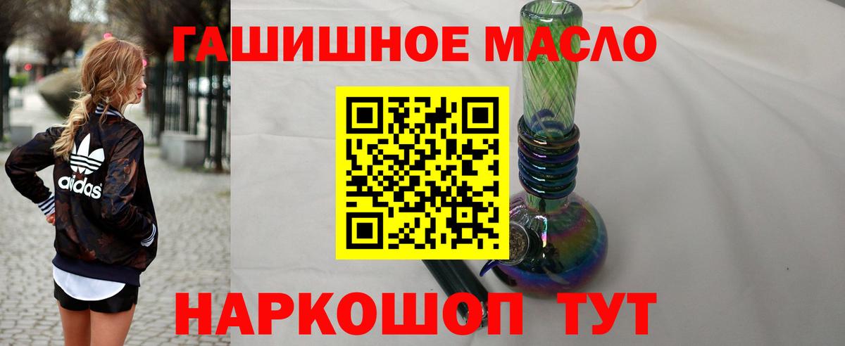 Электросталь  Дистиллят ТГК вейп с тгк  Вход с VPN 